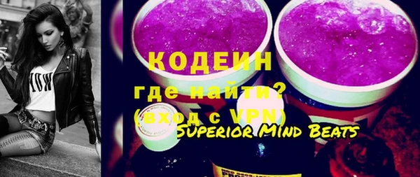 MDMA Бронницы